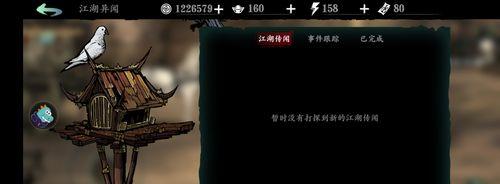 英灵传说纣王技能搭配攻略(纣王技能搭配攻略,让你成为无敌的王者!)-第1张图片- 英灵传说纣王技能搭配攻略(纣王技能搭配攻略,让你成为无敌的王者!)-第1张图片-