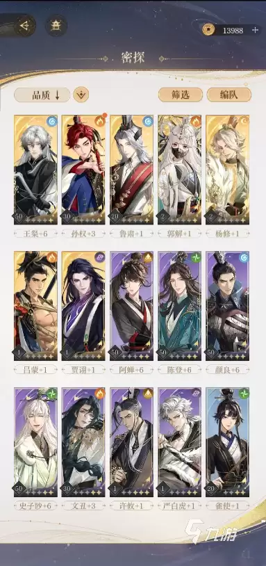 如鸢孙权值得培养吗 如鸢孙权密探强度分析