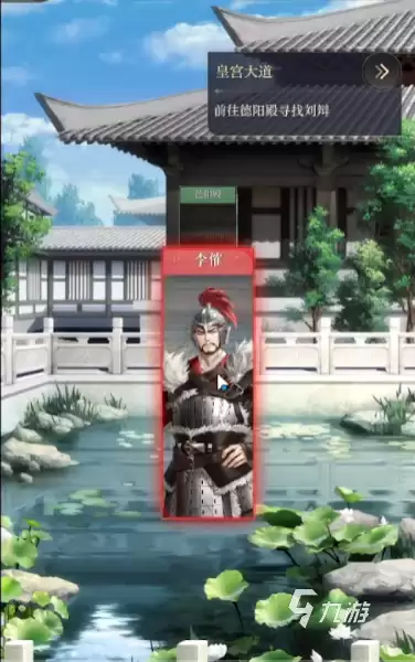 如鸢李傕怎么打 如鸢李傕打法技巧分享