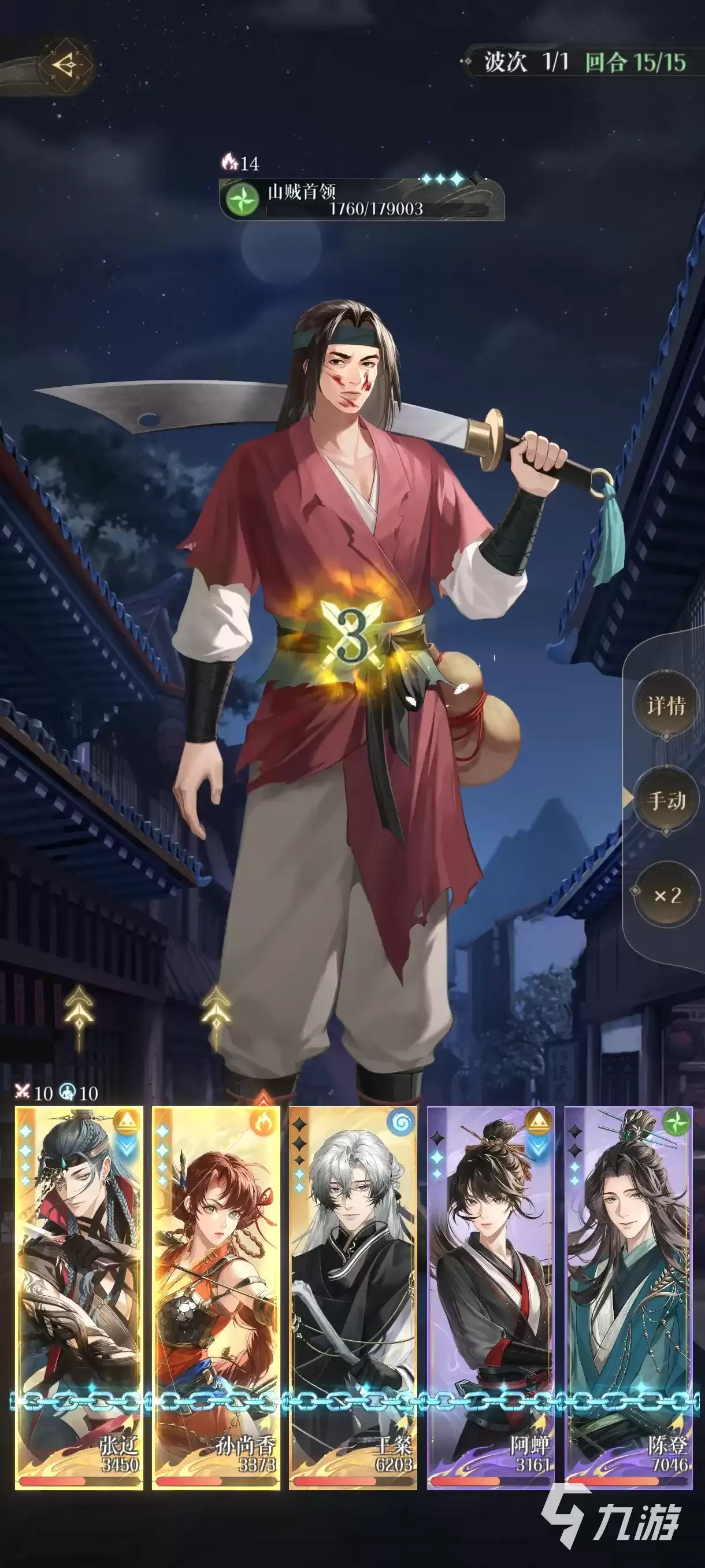 如鸢张辽技能怎么样 如鸢张辽技能强度分析