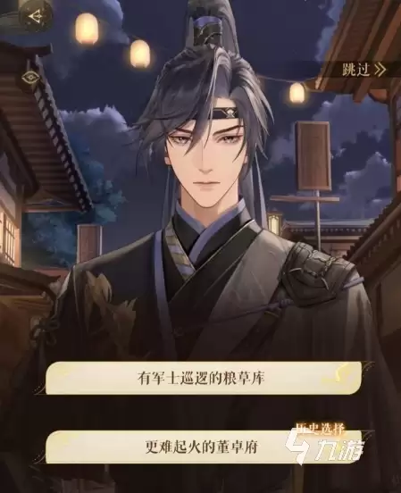 如鸢傅融什么时候解锁 如鸢男主傅融介绍