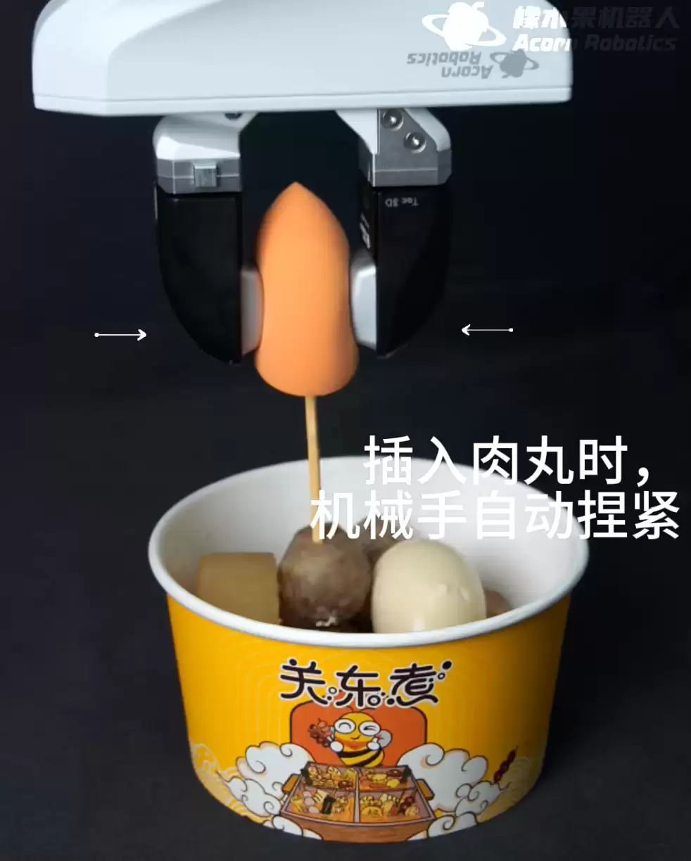 图｜机器人抓取技能展示：喂关东煮