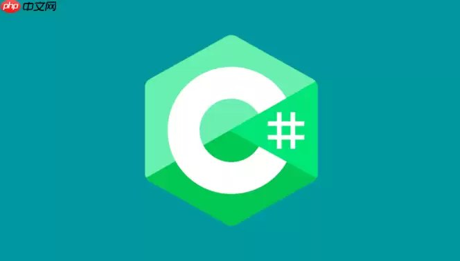 c# 如何进行md5加密