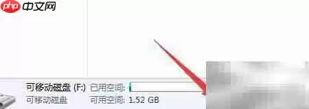 硬盘转NTFS格式教程