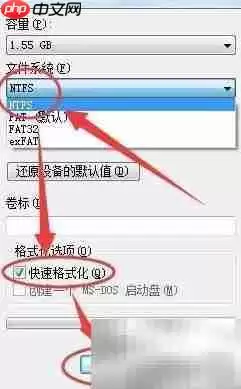硬盘转NTFS格式教程
