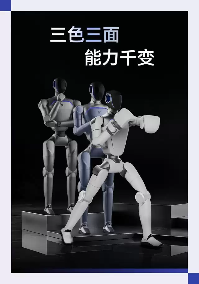 星海图双足人形机器人Kengo发布:既能鲤鱼打挺,也能擦桌子