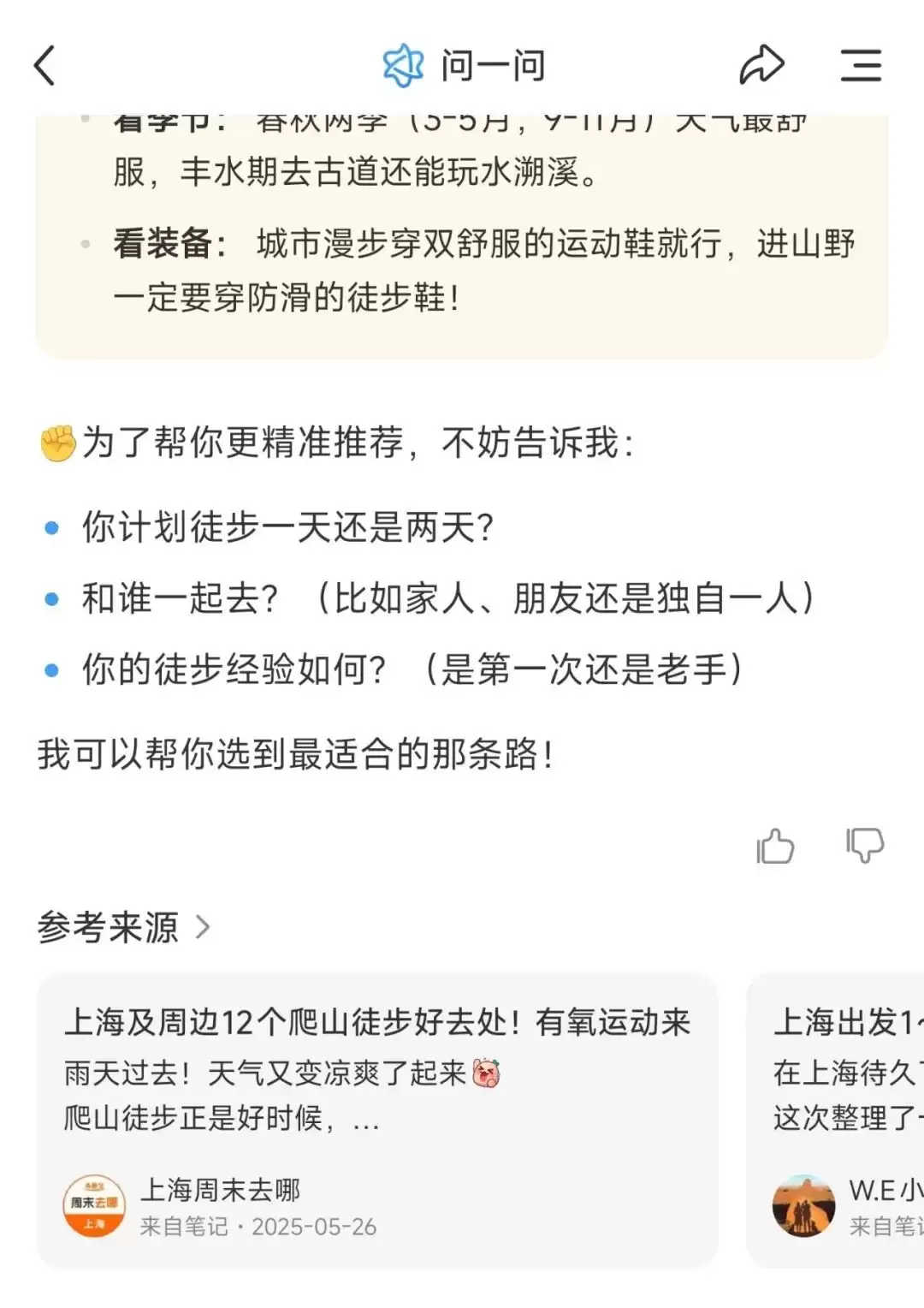 今年618,迎来AI购物“大乱斗”