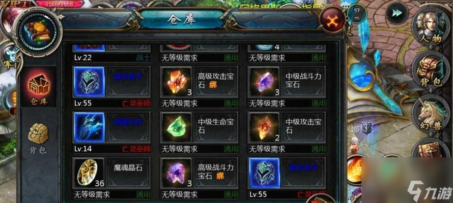 如何查看魔域铠龙至尊属性?