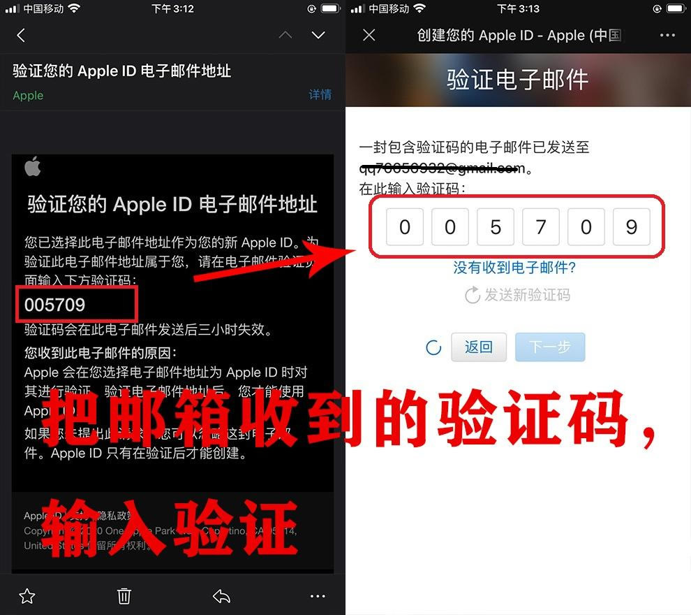 如何注册苹果手机海外apple ID？IOS用户注册twApple ID操作教程