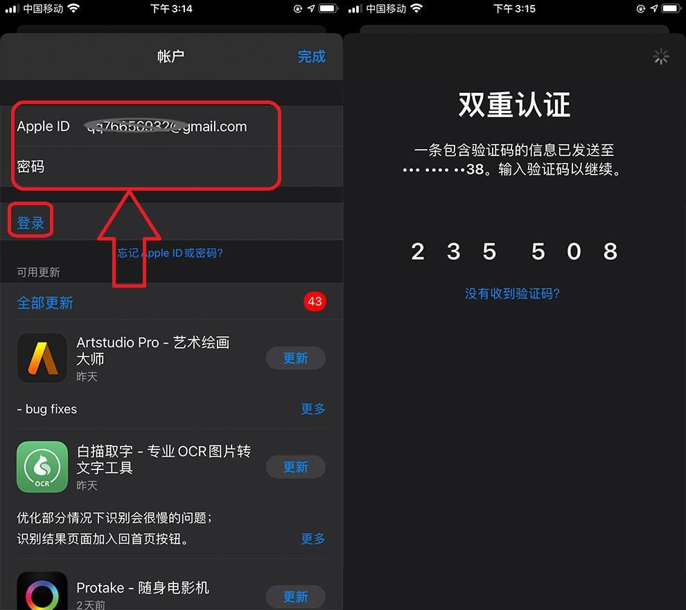 如何注册苹果手机海外apple ID？IOS用户注册twApple ID操作教程