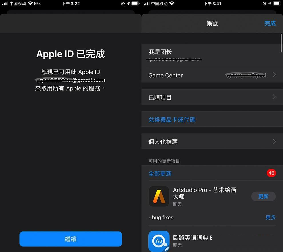 如何注册苹果手机海外apple ID？IOS用户注册twApple ID操作教程