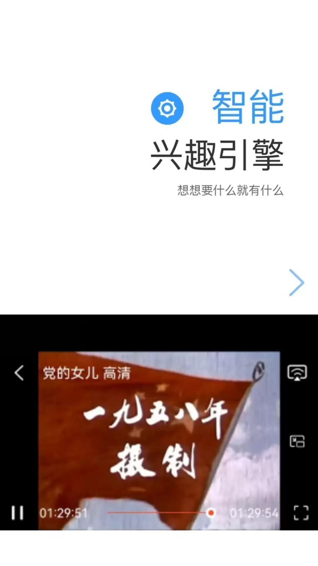 免费观影软件大全：热门免费看影视app推荐清单