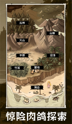 抽卡求生荒岛紫装无限耐久玩法攻略
