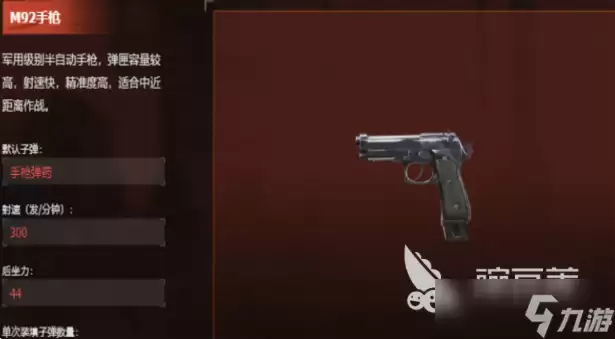 失控进化武器全览：失控进化全部武器详解与分享