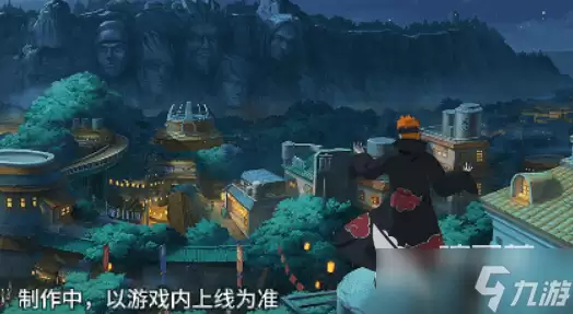 火影忍者手游安卓版佩恩地狱道玩法解析 火影忍者手游安卓版佩恩地狱道实战技巧