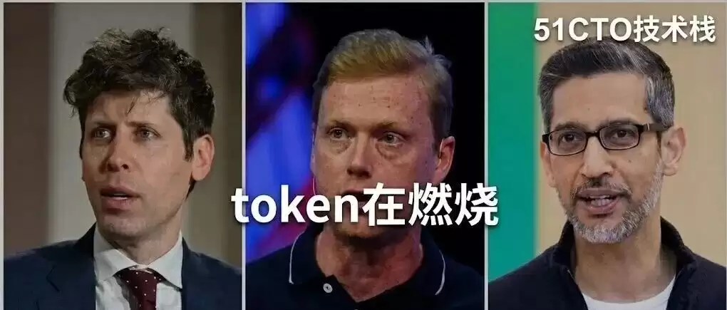 Token燃烧危机 Uber四个月耗尽全年AI预算 大厂集体算账背后开发者真实成本浮出水面 | Bes...