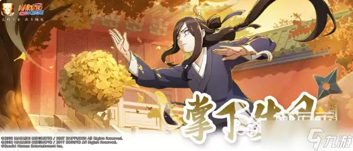 火影忍者手游安卓版武当花火玩法解析 火影忍者手游安卓版武当花火实战技巧