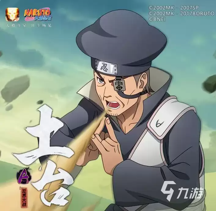 火影忍者手游忍战土台强度解析：火影忍者手游忍战土台技能详解