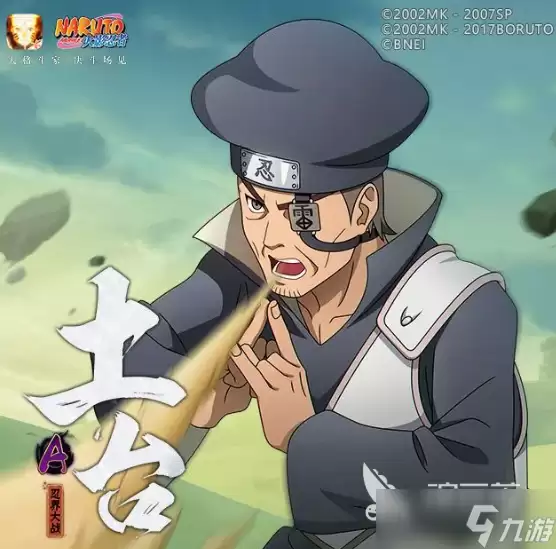 火影忍者手游安卓版忍战土台玩法解析 火影忍者手游安卓版忍战土台实战技巧