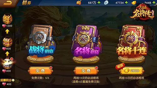 新手必看_《三国杀名将传》：武将获取全攻略