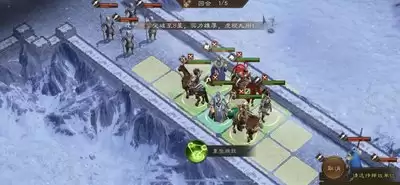 新三国志曹操传19期：南华幻境8-1通关攻略详解
