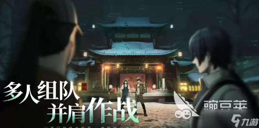 异人之下资源分配指南：异人之下资源怎样合理分配
