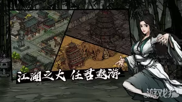 江湖风云录酒鬼任务触发条件详解：酒鬼任务完整流程指南