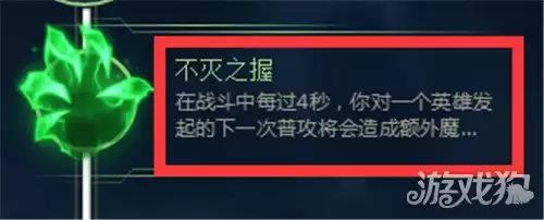 孤独carry的沙漠死神 内瑟斯叠Q出装天赋全解析