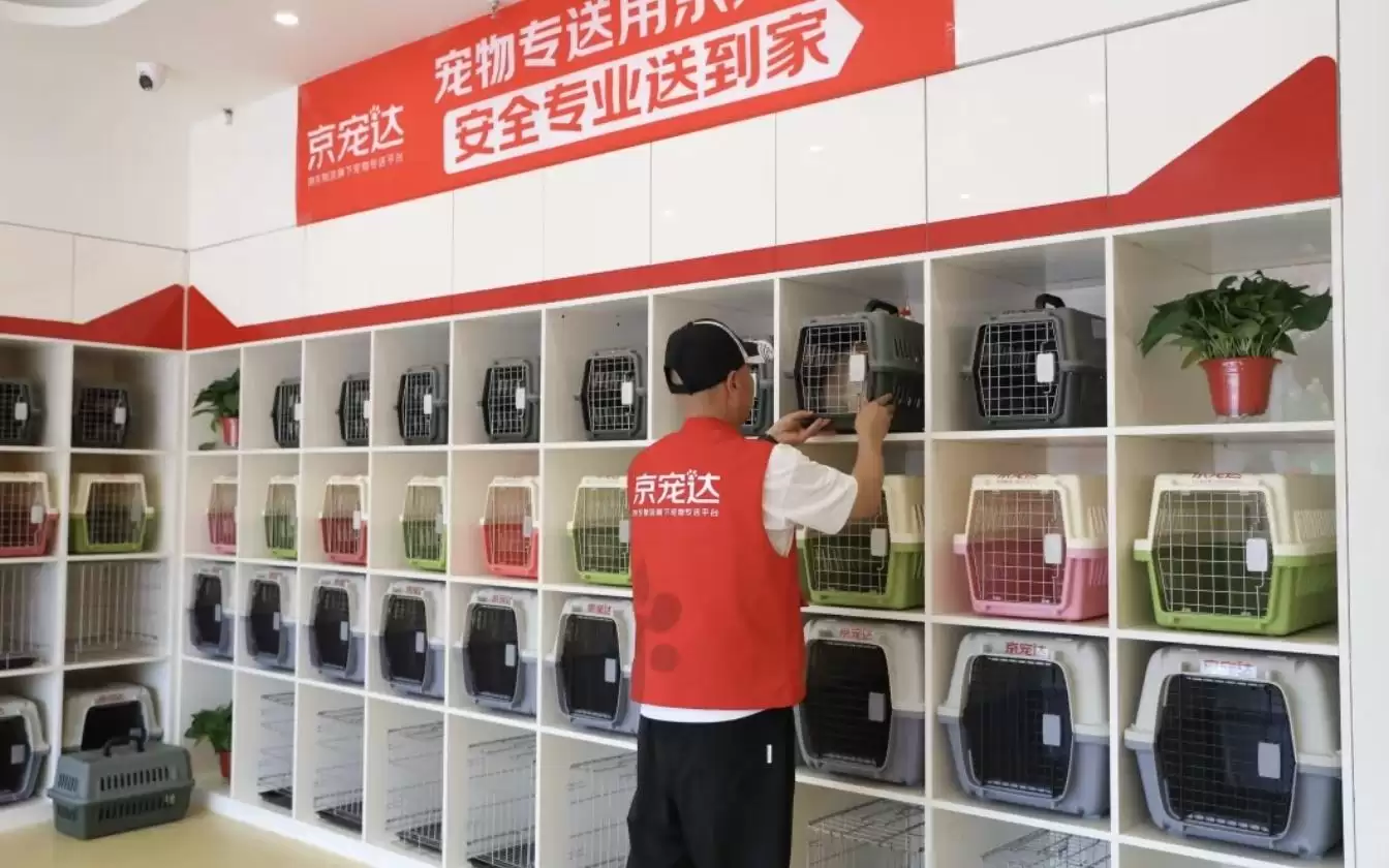 京东物流推出京宠达：宠物专属配送服务上线