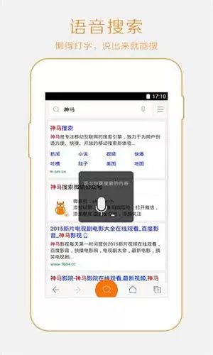 语雀app收藏内容查看方法