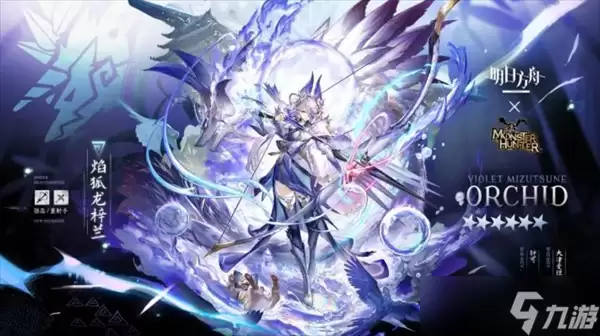 明日方舟：焰狐龙梓兰技能深度剖析