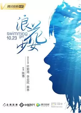 电影《浪花少女》剧情解析-青春冲浪故事全揭秘