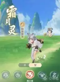 灵兽大冒险里谁是最厉害的角色