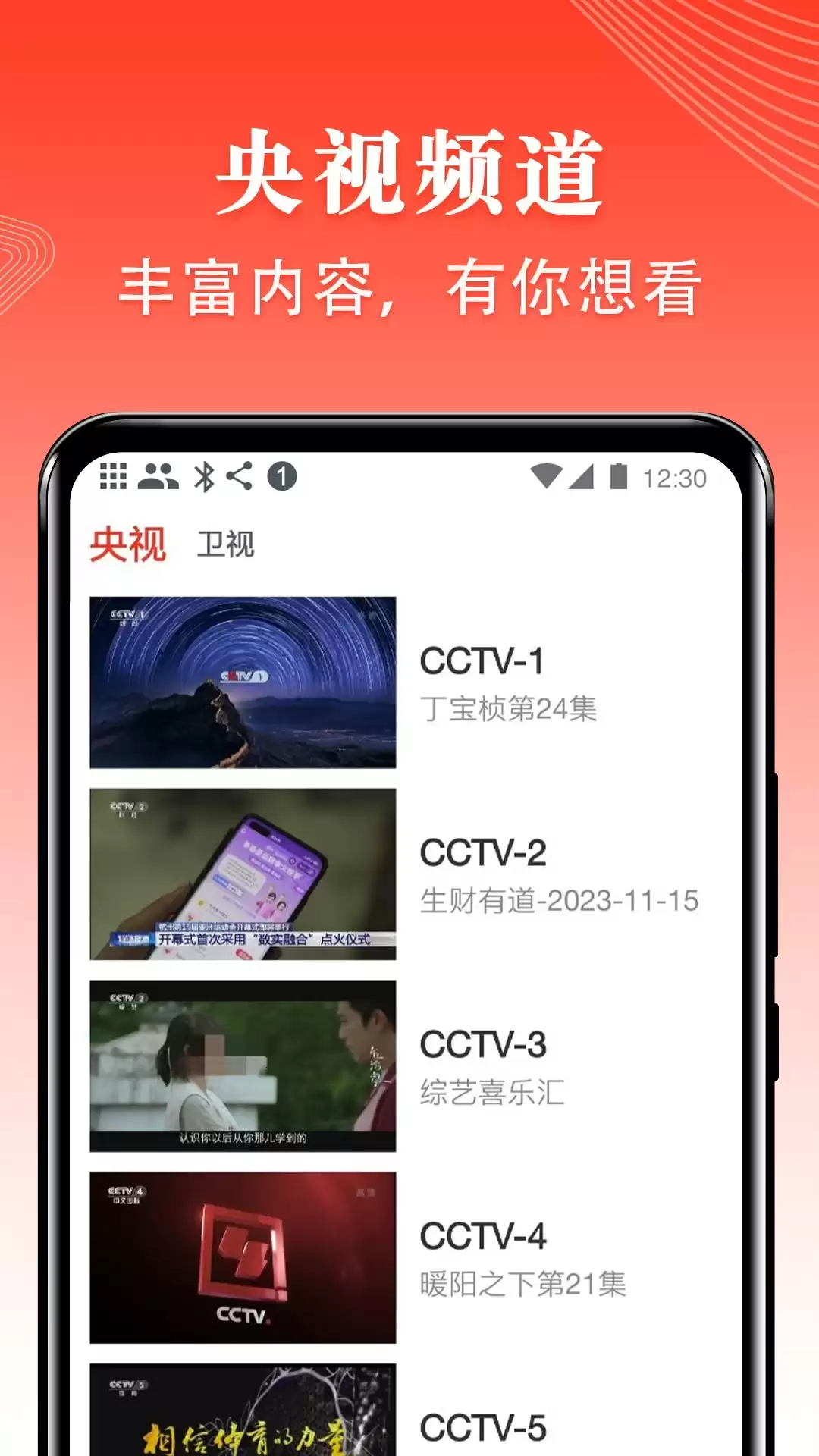 影视大全app下载指南：热门影视大全软件推荐有哪些