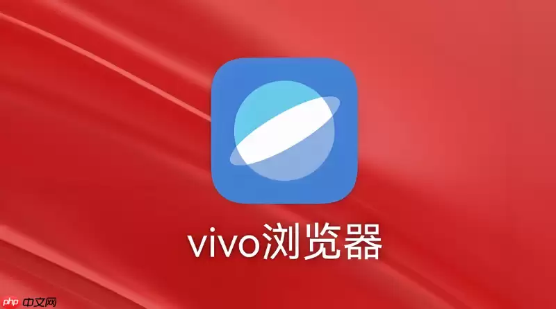 vivo浏览器提示安全证书过期导致网页无法打开_vivo浏览器证书异常问题解决指南