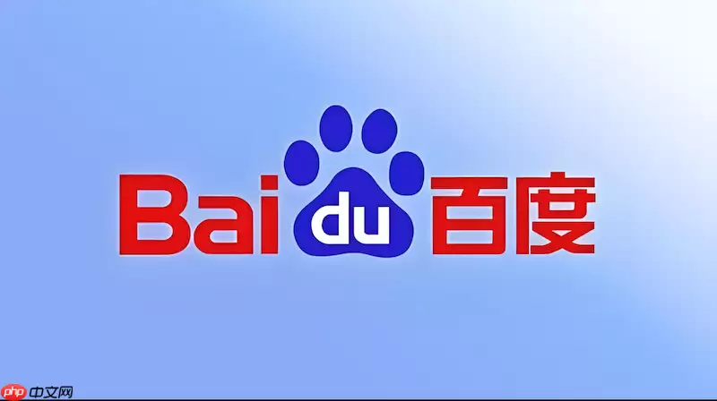 百度浏览器开启画中画模式教程_百度浏览器悬浮窗视频播放设置步骤详解