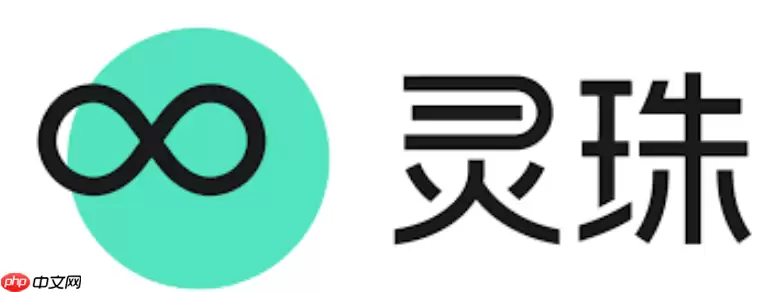 灵珠AI：文件上传与文档解析功能全面解析