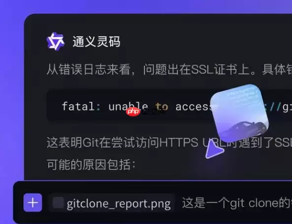 通义灵码响应慢如何解决_提升AI插件运行速度实用技巧