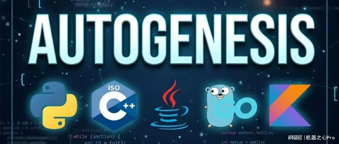 LeetCode C++接近满分：Autogenesis将为智能体配备自进化操作系统