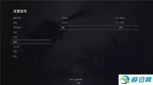 生化危机9安魂曲中折叠纸条的位置