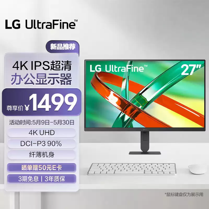 LG 推出