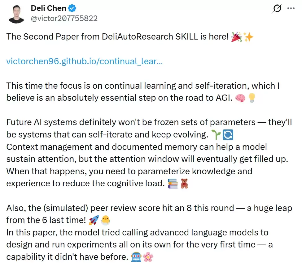 DeepSeek陈德里AI论文第二弹：从6分到8分，DeliAutoResearch SKILL又进化了