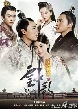 电视剧《大汉情缘之云中歌》剧情介绍