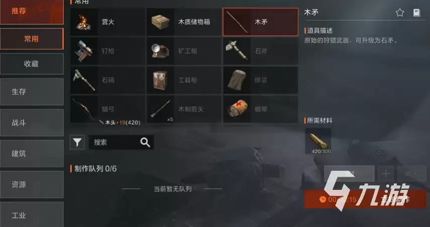 失控进化进化顺序分享 失控进化手游开局怎么发育
