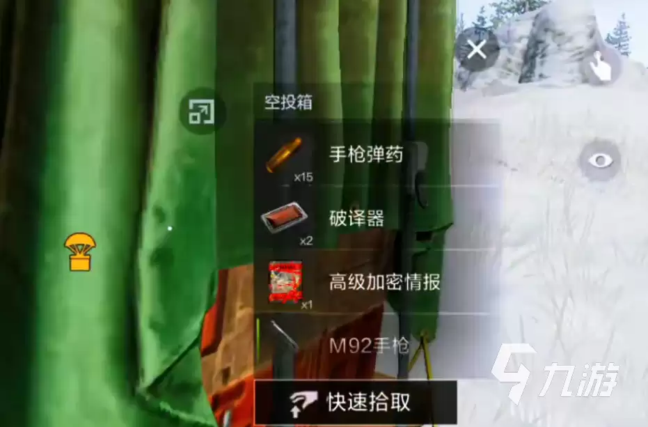 失控进化空投时间介绍 失控进化空投说明