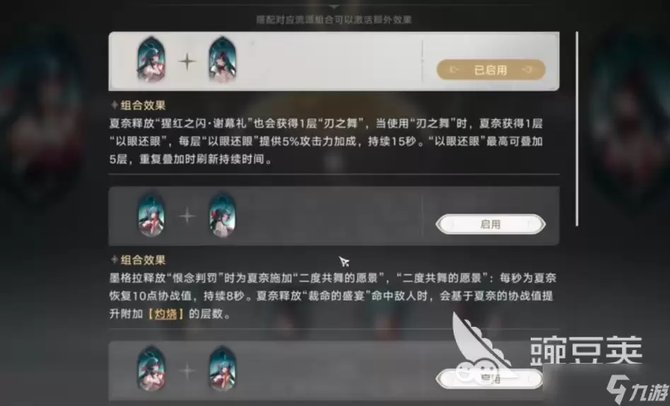 归环防卫军阵营任务攻略 归环防卫军阵营任务怎么通关