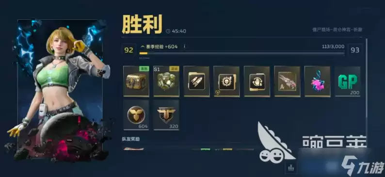 逆战未来手游雪域秘境介绍 逆战未来手游雪域秘境是什么