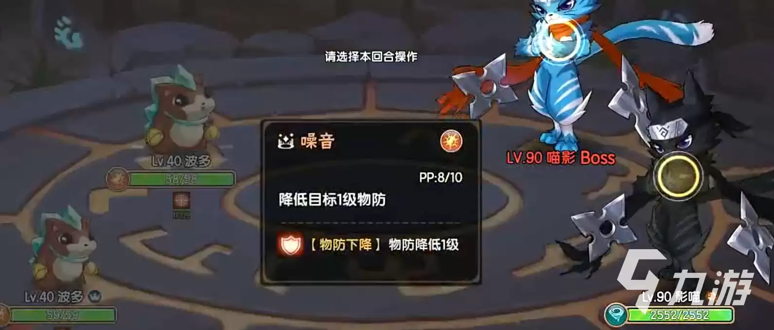 西普大陆手游怎么打喵影 西普大陆手游喵影打法攻略