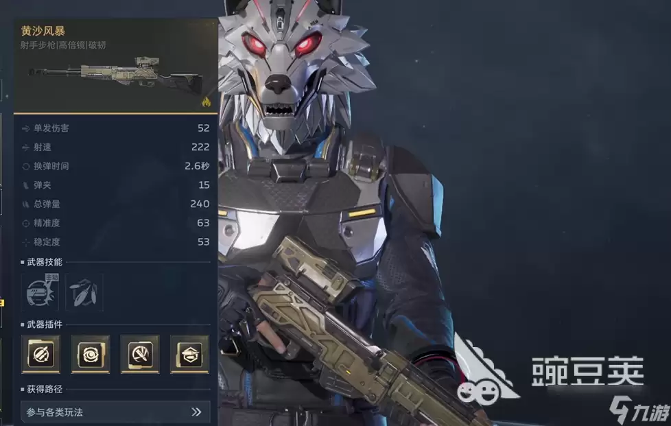 逆战未来手游武器评测介绍 逆战未来手游哪些武器好