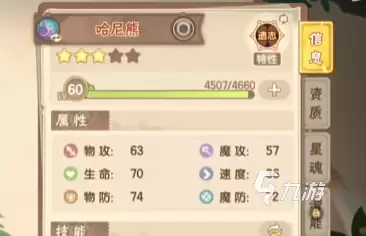西普大陆手游费尔斯打法攻略 西普大陆手游费尔斯打法分享